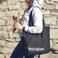 Сумка «Екоторбинка»