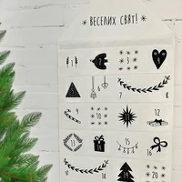 Адвент-календар «A magical December»