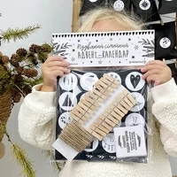 Адвент-календарь «The magic of Christmas»