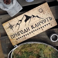 Вешалка-ключница «Пригоди кличуть»