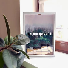 Скарбничка для пробок «Насолоджуйся» придбати в інтернет-магазині Супер Пуперс