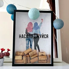 Скарбничка для пробок «Friends»