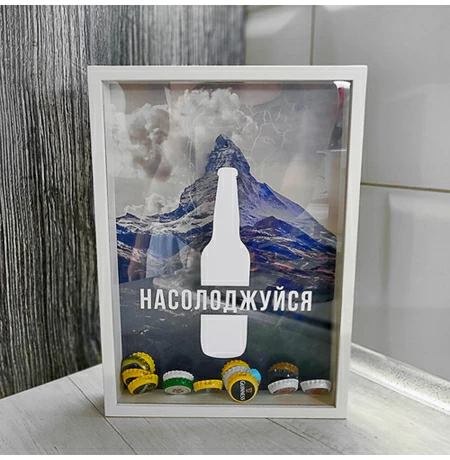 Копилка для пивных крышек «Насолоджуйся»