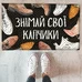 Килимок придверний з брендуванням
