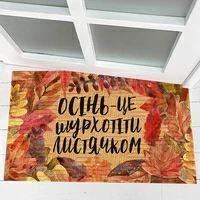 Килимок придверний «Листячко»