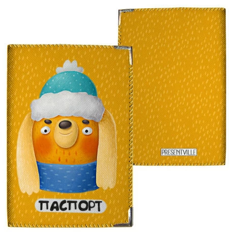 Обложка на паспорт "Пёсик", желтый