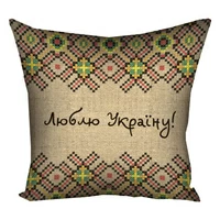 Подушка «Люблю Україну!»