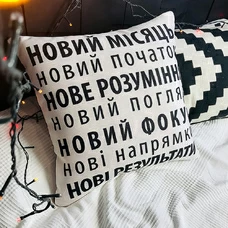 SuperАкція! Подушка «Новий місяць» придбати в інтернет-магазині Супер Пуперс
