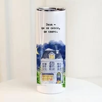 Термос «Зима — це не сезон, це свято»