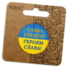 Значок «Слава Україні!» придбати в інтернет-магазині Супер Пуперс