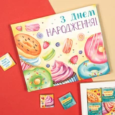 Шоколадный набор «З Днем Народження» купить в интернет-магазине Супер Пуперс