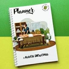 Планер масажистки придбати в інтернет-магазині Супер Пуперс