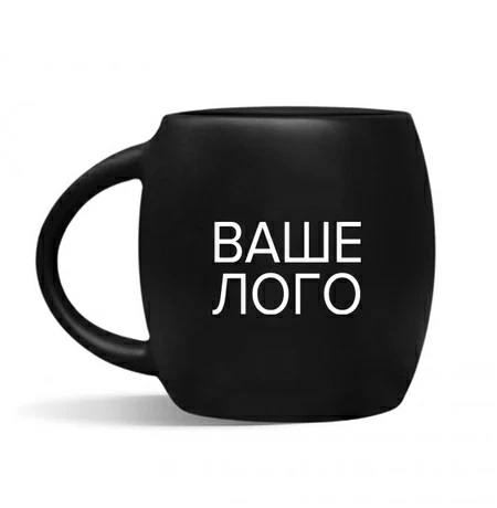 Чашка кольорова матова з брендуванням, 450 мл
