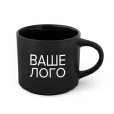 Чашка чорна матова з брендуванням, 450 мл придбати в інтернет-магазині Супер Пуперс