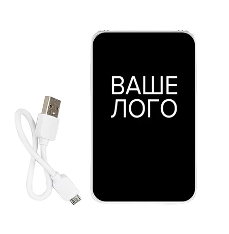 Внешний аккумулятор PowerBank с брендированием, 10000 mAh