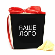 Печиво з передбаченнями з брендуванням придбати в інтернет-магазині Супер Пуперс