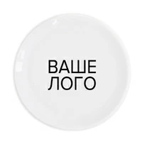 Тарілочка з брендуванням