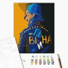Картина за номерами «Вільна» придбати в інтернет-магазині Супер Пуперс