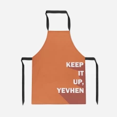 Фартух «Keep it up» придбати в інтернет-магазині Супер Пуперс