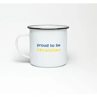 Емальований кухоль «Proud to be ukrainian»