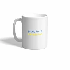 Кружка «Proud to be ukrainian» купить в интернет-магазине Супер Пуперс