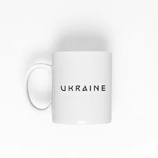 Чашка «Ukraine» придбати в інтернет-магазині Супер Пуперс