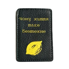 Обложка на ID-паспорт «Життя як лимон» купить в интернет-магазине Супер Пуперс