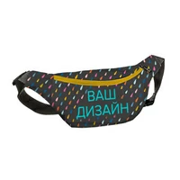 Сумка на пояс зі своїм дизайном