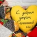 Подушка-сердце со своим дизайном