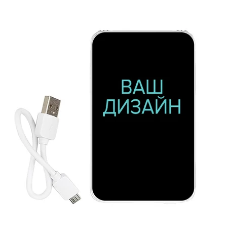 Зовнішній акумулятор PowerBank 10000 mAh зі своїм дизайном