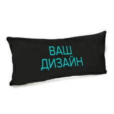 Подушка (бархат) 50х24 см со своим дизайном купить в интернет-магазине Супер Пуперс