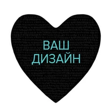 Подушка-сердце со своим дизайном купить в интернет-магазине Супер Пуперс
