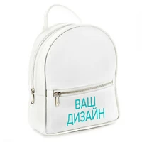 Міський рюкзак зі своїм дизайном