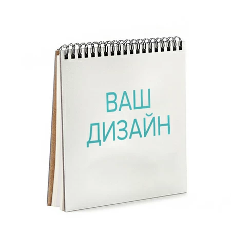 Скетчбук со своим дизайном, квадратный