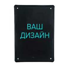 Металева табличка зі своїм дизайном придбати в інтернет-магазині Супер Пуперс