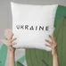 Подушка «Ukraine», белая