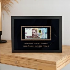 Денежный постер «Якщо щось піде не по плану» купить в интернет-магазине Супер Пуперс