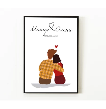 Постер «Forever and always» зі своїм дизайном