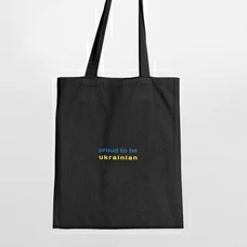 Екосумка «Proud to be Ukrainian», чорна