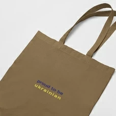 Екосумка «Proud to be Ukrainian», коричнева