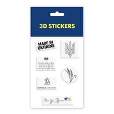 3D-стікери «Made in Ukraine» придбати в інтернет-магазині Супер Пуперс
