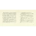 Книга «Як зрозуміти козу»