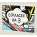 Обложка для зачетной книжки «Хочу пять — согласен на три»