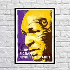 Постер «Если я сдамся» придбати в інтернет-магазині Супер Пуперс