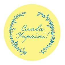 Стикер «Слава Україні»
