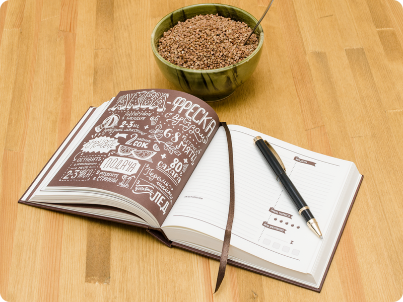 Кук-бук Saveurs, блокнот для записи рецептов, Книга кулинарных секретов, кулинарная книга 